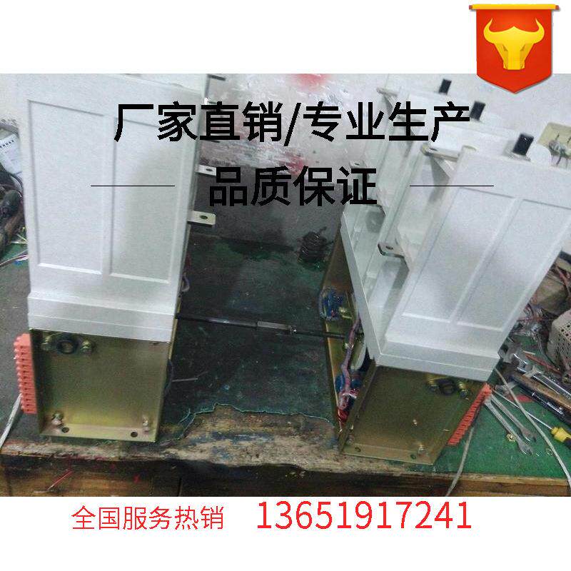JCZ-400/7.2-LS行车用高压真空接触器