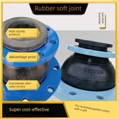 法兰橡胶软接头减小不锈钢大 小头偏心软接头减小直径转换150