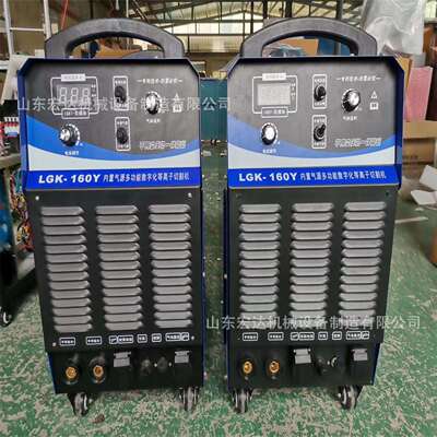 LGK-40/60/80等离子切割机内置气泵不用气便携式等离子切割机