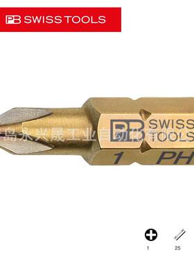 瑞士PB 精密批头PrecisionBit C 6.3 (1/4