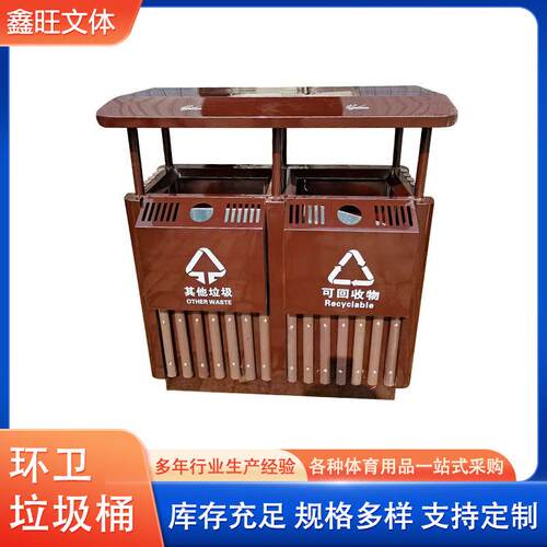市政户外不锈钢分类垃圾桶街道小区双桶果皮箱垃圾箱/清洁工业