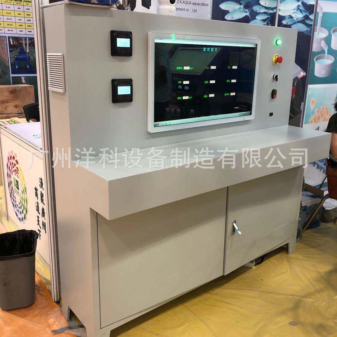 厂家直供工厂化水产养殖设备全智能水质监控系统手机APP远程监控