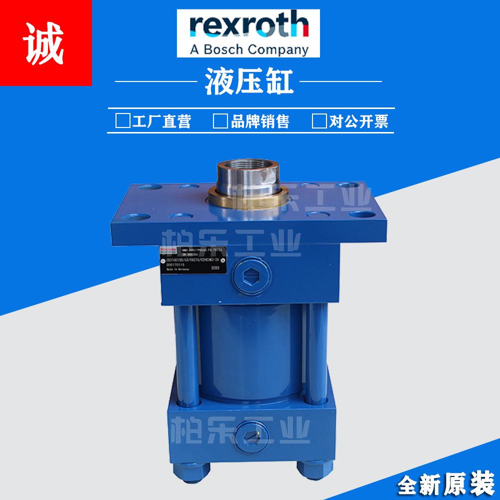 德国力士乐Rexroth工业重型油缸 CDT3MP1-63-45-600Z3X模型液压缸