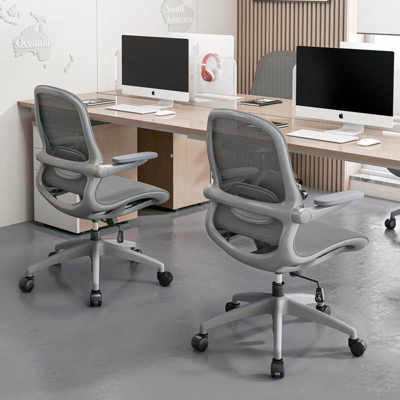 米勒办公椅舒适久坐人体工学椅职员电脑椅员工办公室座椅透气靠背