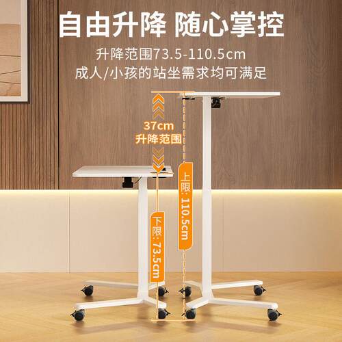 沙升降桌动书桌床边发懒人桌多功能963工桌作台家用移桌子办公电