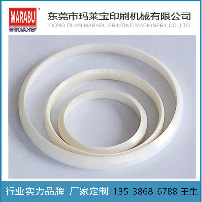 移印油盅陶瓷刀环移印机专用钨钢刀环印刷耗材移印陶瓷钨钢刀环