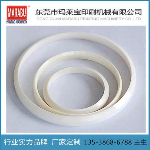 移印油盅陶瓷刀环移印机专用钨钢刀环印刷耗材移印陶瓷钨钢刀环