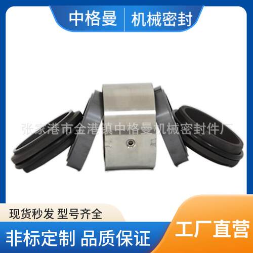 M74D机械密封双端面机械密封质量保障厂家直供