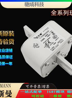 巴斯曼170M6008 170M6009 170M6010 销售供应零售 原装熔断器