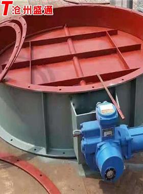 1500Nm电动调节风门 电动涡轮风门 4-20毫安远程控制调节通风蝶阀