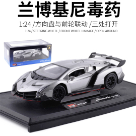  美致1 24兰博基尼Veneno Roadster跑车合金汽车模型玩具