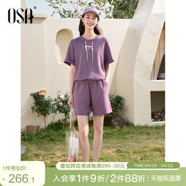 osa欧莎紫色运动休闲套装，女夏季设计感圆领短袖t恤短裤两件套