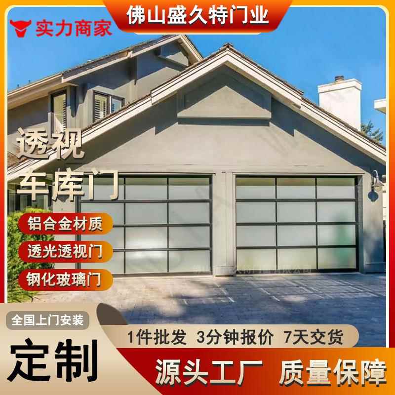 家用别墅卷闸门电动遥控钢化玻璃透视门翻板门铝合金翻板车库门