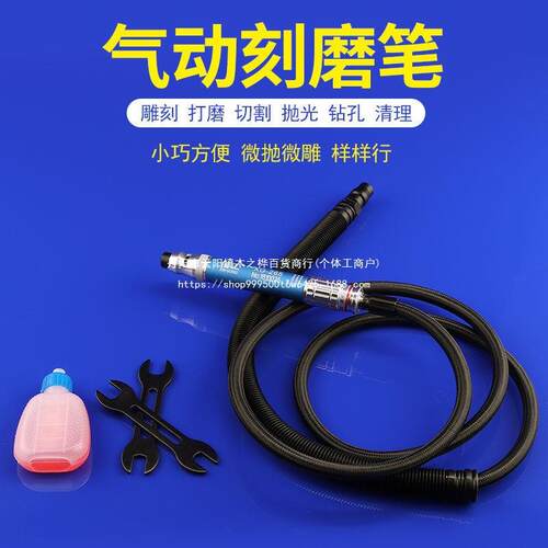 小型迷你气动打磨机风动抛光机风磨笔气动雕刻机气动工具电磨