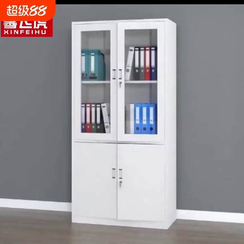 文件柜办公资料档案存放柜办公室铁皮柜带锁储物柜五节移动防水