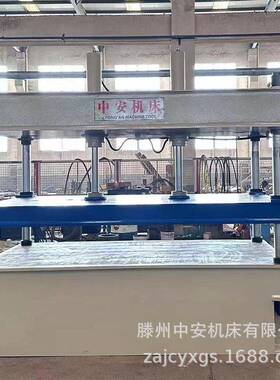 40T四柱双缸液压机火车部件成型油压机汽车水箱拉伸成型压力机