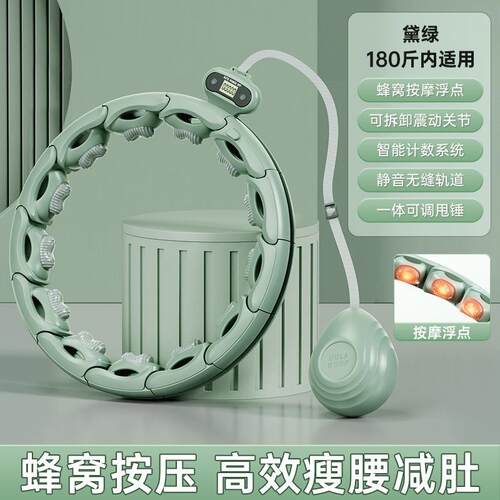 跨境智能呼啦圈可计数可拆卸有磁石瘦身圈瘦身美腰运动器械