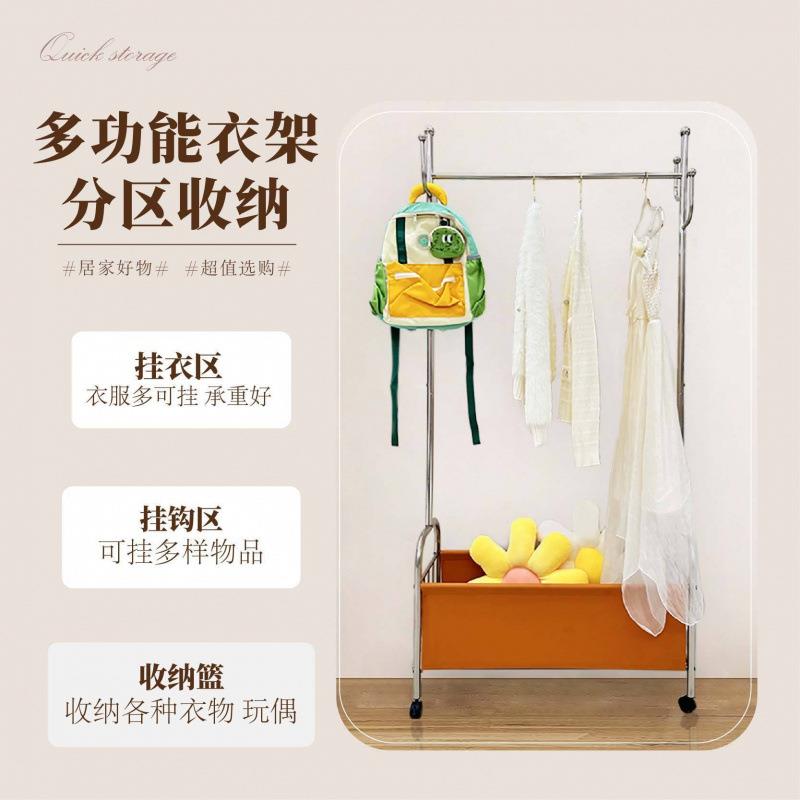 见详情不锈钢衣帽晾架落地式室挂衣架可移动加粗衣杆收纳置卧物架
