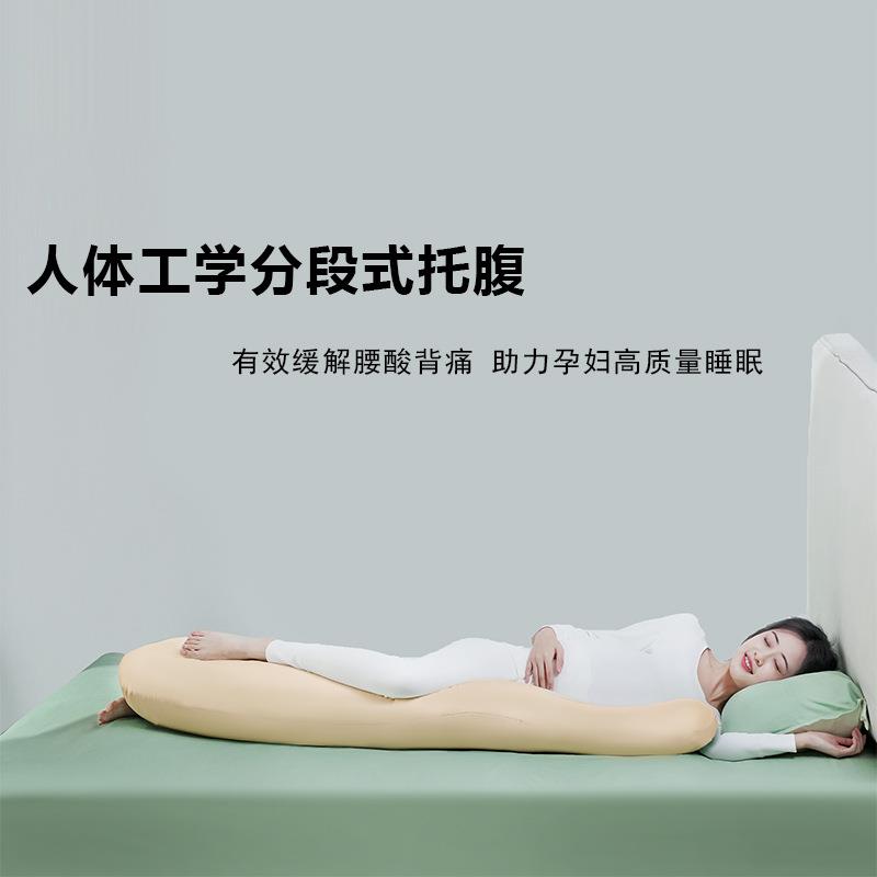 实力孕妇枕KD672328头托护腰侧睡枕腹觉贡缎纯棉可枕拆洗抱孕期睡