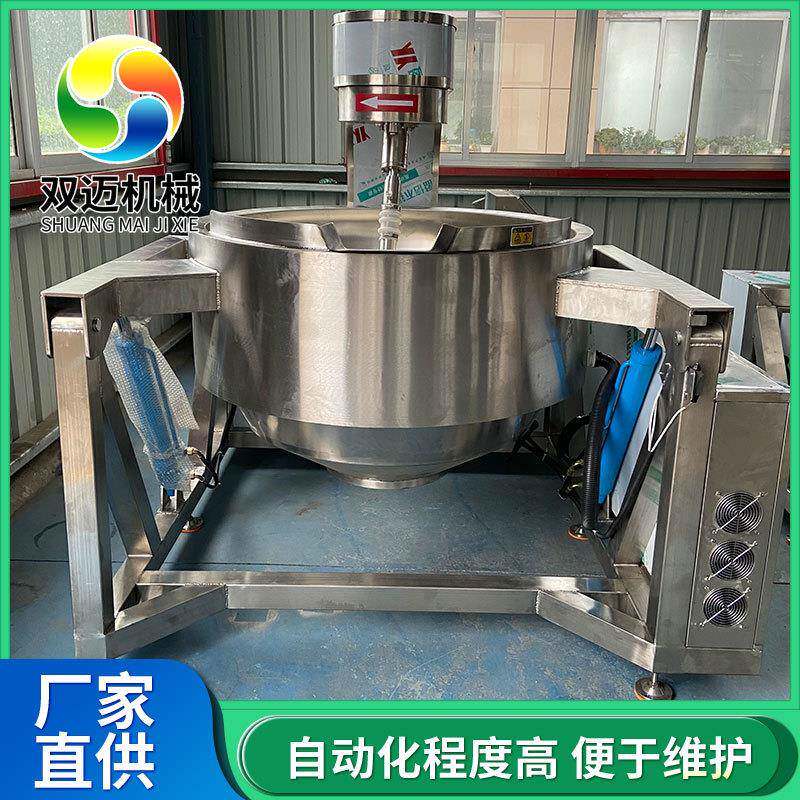 高粘度物料搅拌炒制机产量大汤圆馅豆沙馅加工设备莲蓉行星炒锅