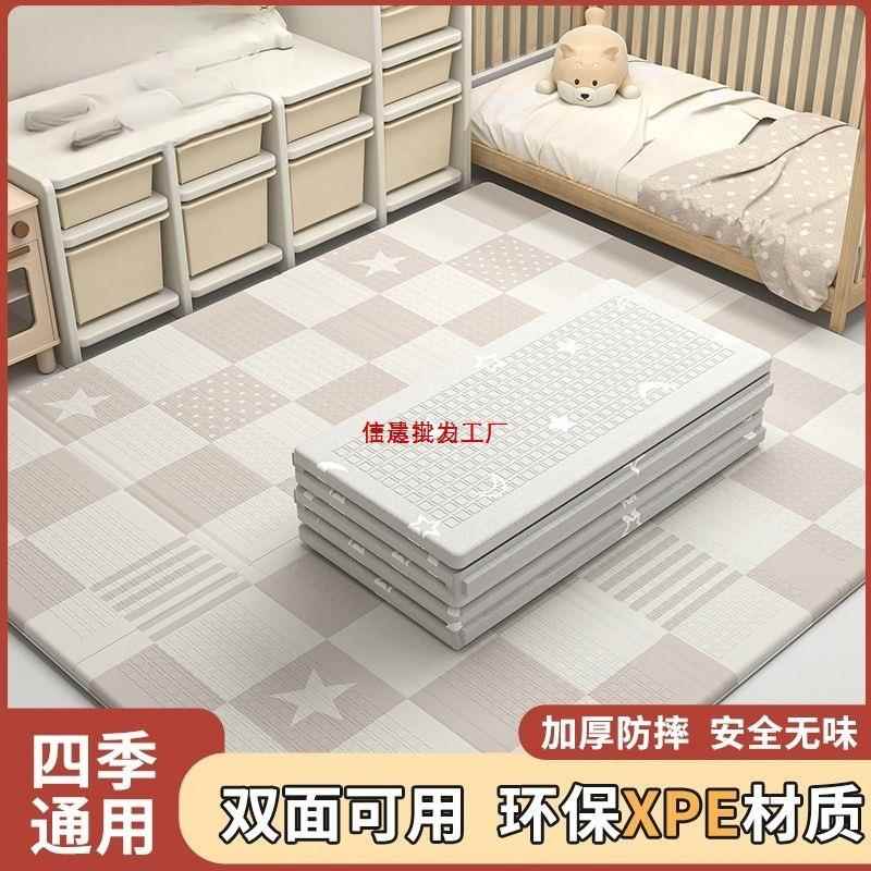 宝宝爬行垫加厚卡通家用客厅婴儿爬爬垫折叠无味特厚泡沫地垫