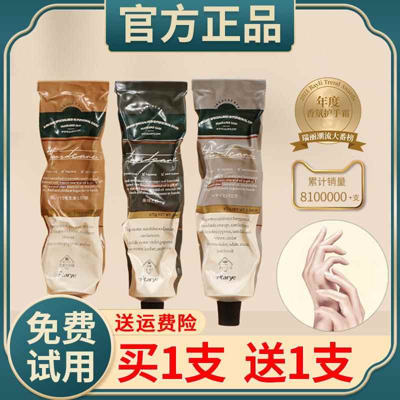 屈臣氏凡士林香氛vsea护手霜男女滋润保湿官方正品秋冬小支便携装