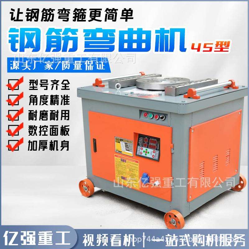 螺纹钢筋弯曲机建筑工地打套机圆钢折弯机套子机双线钢筋箍筋机
