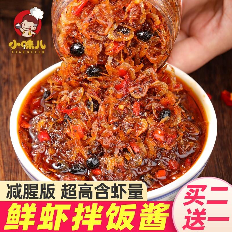 拌饭虾米酱虾酱拌饭酱下饭酱虾米海鲜酱香辣虾仔酱虾子拌面拌饭酱