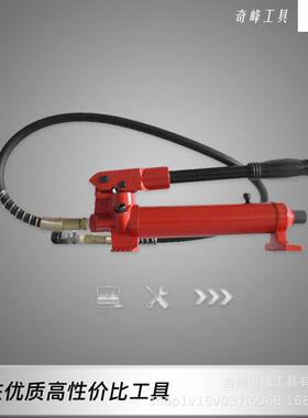 小型手压泵手动式液压工具20-600KG/cm2液压泵浦CP-390