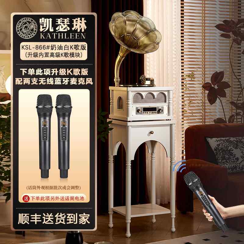 新款复古留声机客厅式家用中机古风黑胶唱片机仿古法电唱蓝牙音响