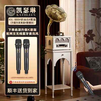 高档法式覆古留声机厅家响用客中古风黑胶唱片片机彷古电唱机蓝牙