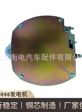 汽车发电机3400698 挖掘机康明斯QSM11发动机发电机3400698供应