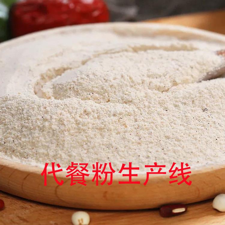 膨化五谷杂粮餐粉生产设备自动化谷物即食米粉生产线