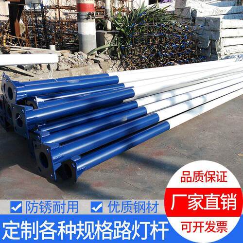 路灯杆监控杆家用太阳能组装灯杆3米4米5米等径户外分体灯杆
