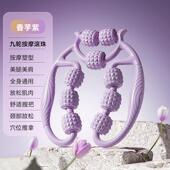 高档部按器环形夹小腿滚轮泡沫轴狼牙腿棒按滚轴肌肉摩放摩松瘦腿