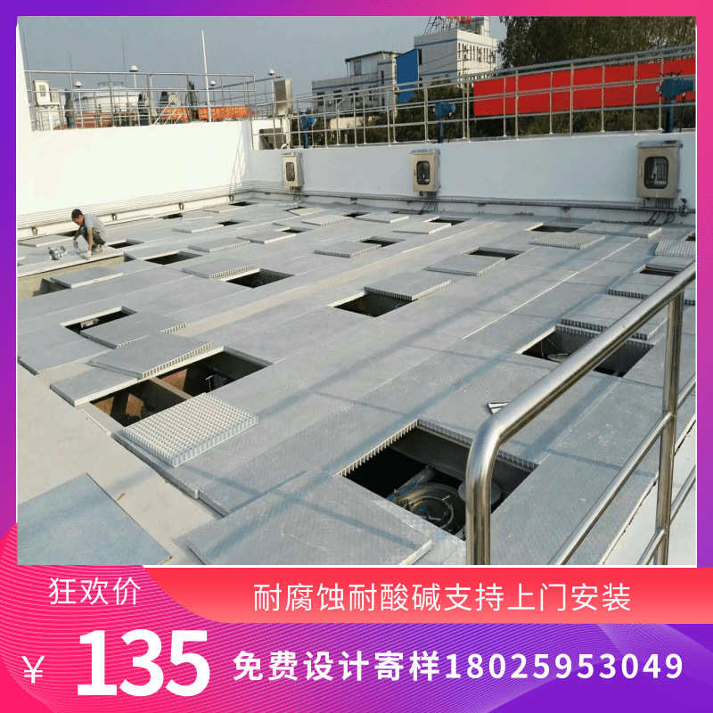玻璃钢盖板玻璃钢格栅下水道地沟盖板树篦子蛟龙池粪沟密封盖板