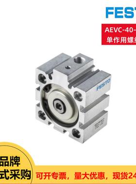 FESTO费斯托单作用螺纹气缸AEVC-40-10-I-P（188226） G 1/8接口