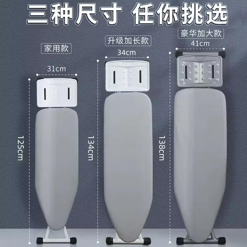 加长加宽烫衣板家用可折叠大号熨衣架 整理收纳烫衣板