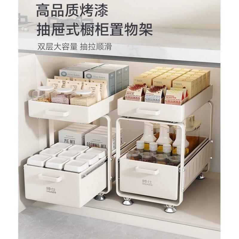 厨房下水置物架调料碗碟抽拉式下水池橱柜拉篮分层收纳架