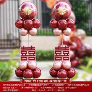 气球拱门配件气球路引结婚用品大全拱门卡片宝宝满月周岁订婚乔迁