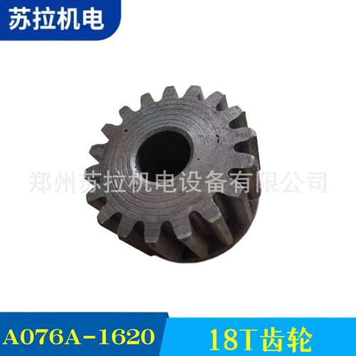 供应齿轮纺织配件纺机配件18T齿轮A076A-1620
