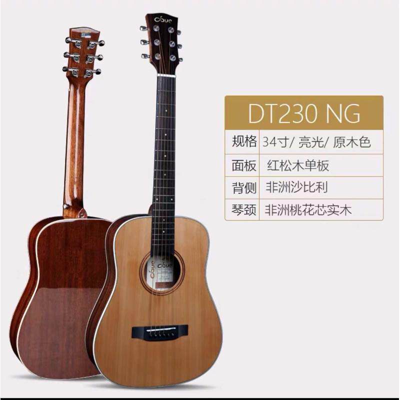 DOVE鸽子单板吉他dtb260/250儿童民谣旅行木吉他初学者学生女36寸