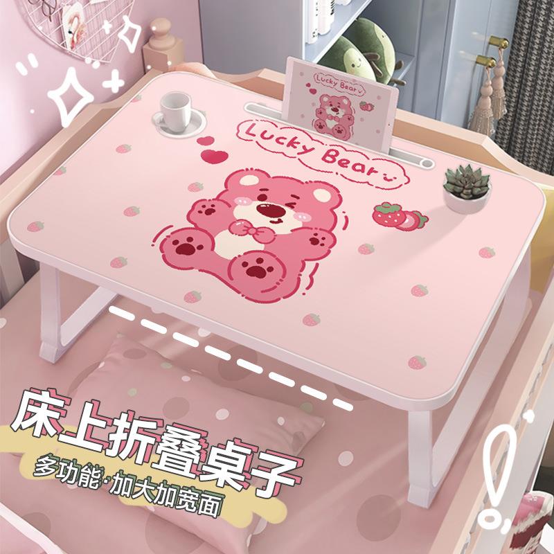 草莓熊可爱床上小桌子懒人上铺神器飘窗可折叠小桌板儿童写字学习