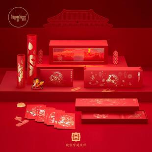 有礼有节宫里过大年2026对联春节家用龙年喜气过年创意新款红包封