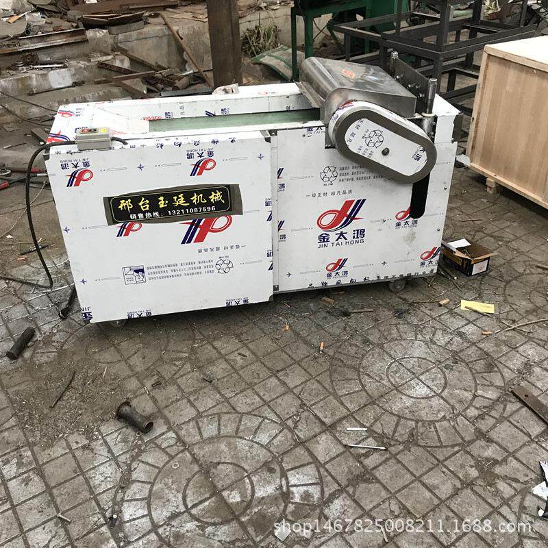 东北多功能药材切片机器藤条切断机药材切断机黄芪切片机