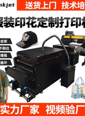 跨境dtf printer烫画打印机服装成衣印花4喷头数码柯式白墨打印机