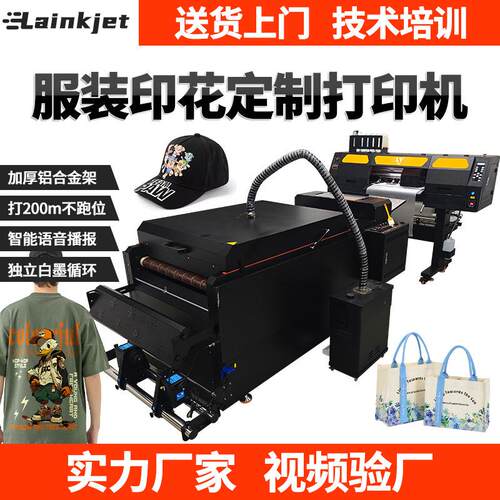 跨境dtfprinter烫画打印机服装成衣印花4喷头数码柯式白墨打印机