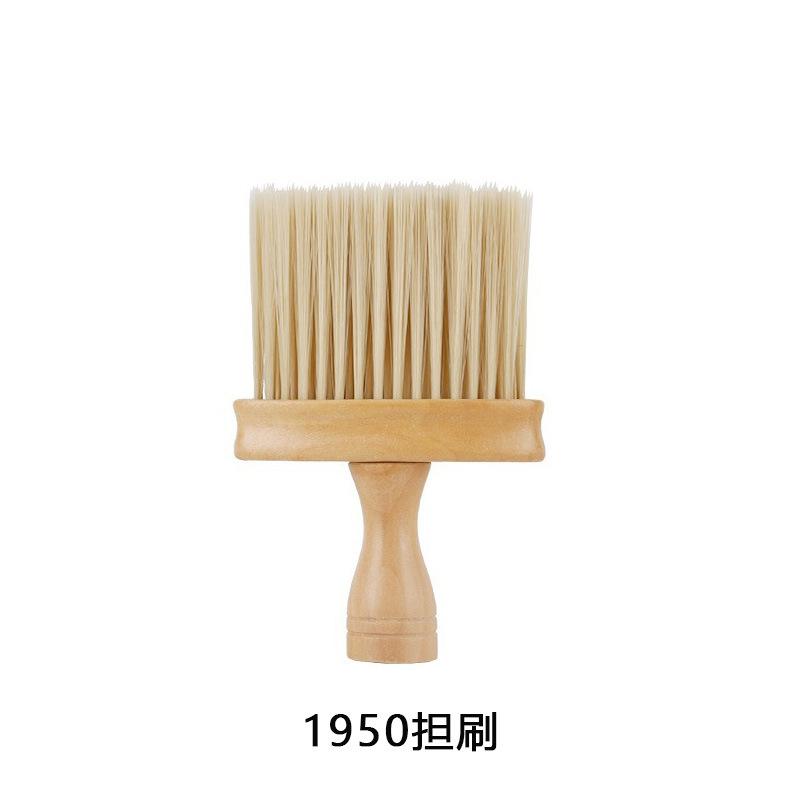 热卖手柄除尘软毛碎发美容工具