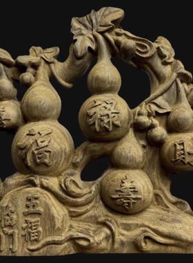越南沉香木雕五福临门葫芦摆件实木雕刻福禄寿喜财客厅装饰工艺品