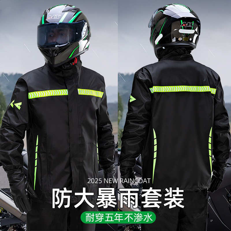 雨衣雨裤套装男款成人外穿分体式外卖骑手骑行单人长款全身防暴雨